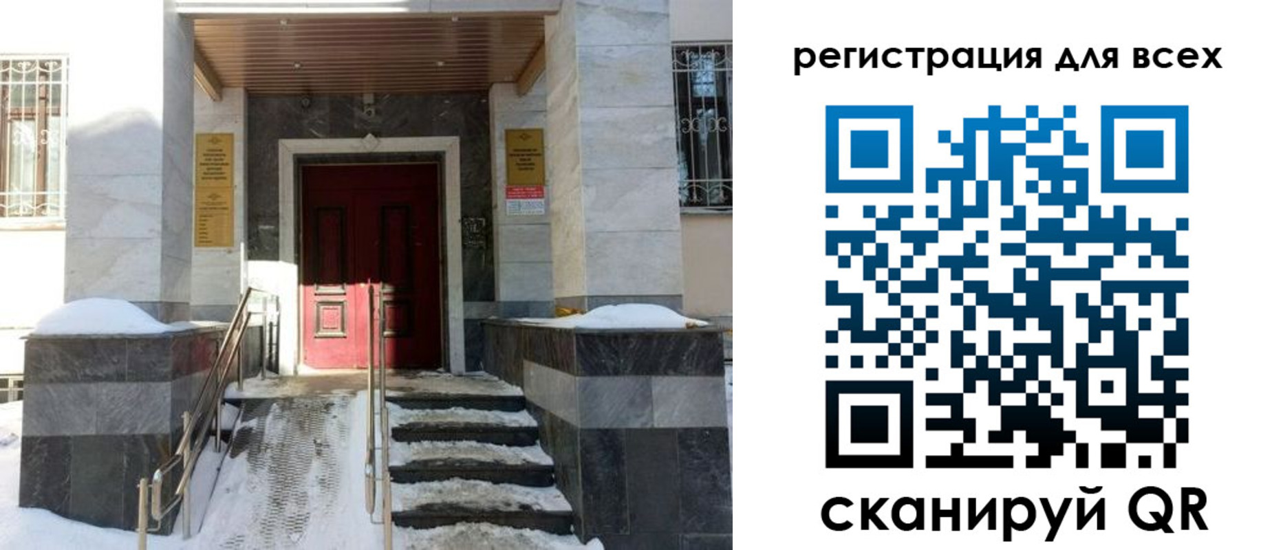 временная регистрация в квартире в Шагонаре