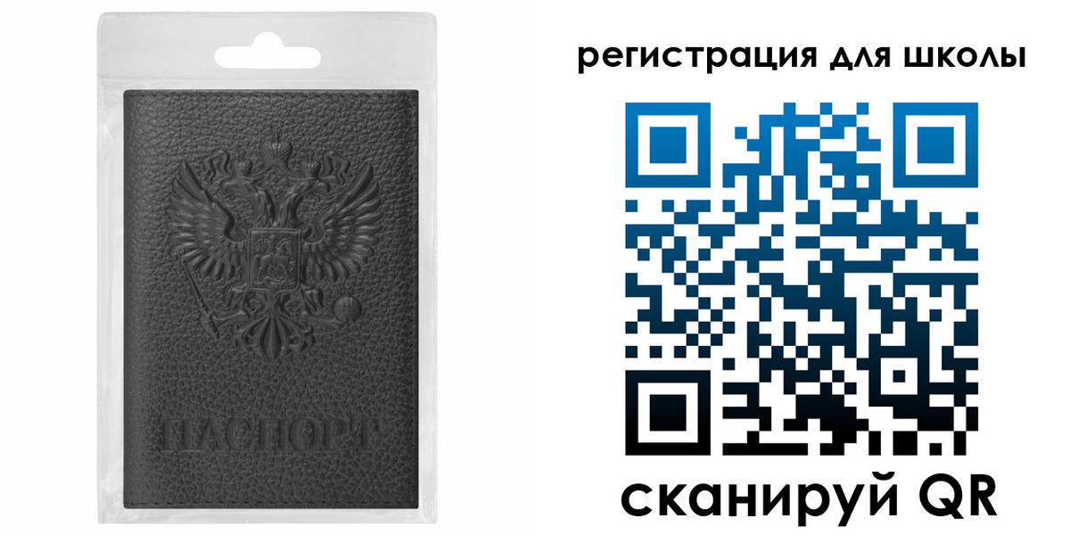 где прописаться в Шагонаре